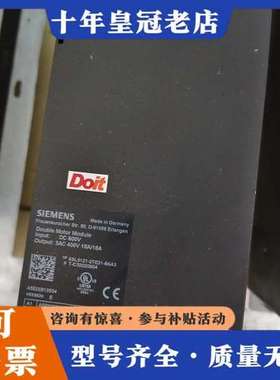 议价6SL3121-2TE21-8AA3，议价#SIEME可维修