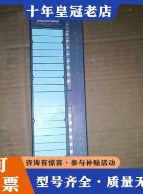 议价6ES7322-1BH01-0AA0 322-1BH0可维修