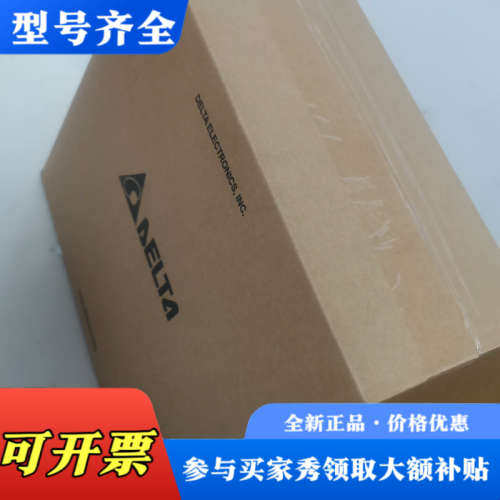议价台达变频器VFD4A8MS21ANSAA正品，质保一议价