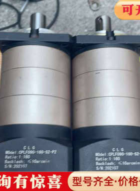 议价CPLF090-160-S2-P2行星减速机，件。实物拍议价