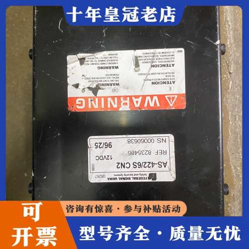 议价美国联邦信号AS422/6S CN2可维修
