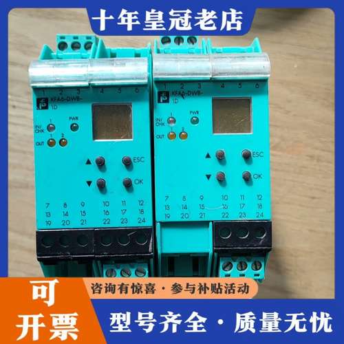 议价P+F倍加福安全栅KFA6-DWB-Ex1.D，实物图，功能可维修