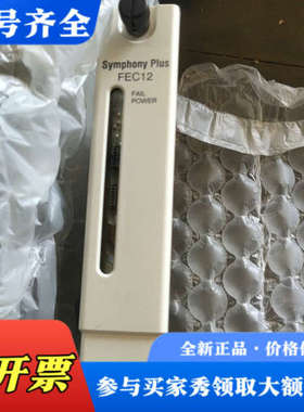 议价贝利DCS模块，SPFEC12一张议价