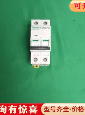 议价A9F84210 A9F84210 iC60H C10A 施议价