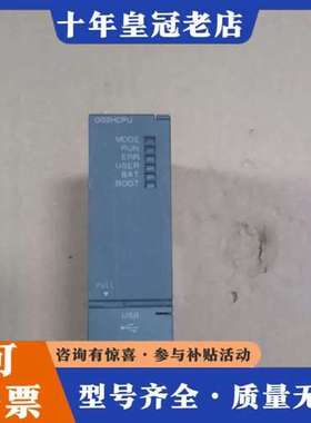 议价三菱PLC，CPU模块，Q02HCPU可维修