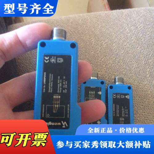 议价LN89PDV3议价