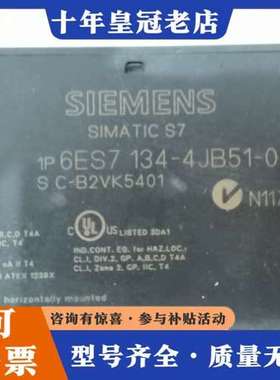 议价SIMATIC 134-4JB51-0AB0。德国可维修