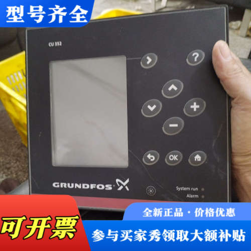 议价格兰富CU352控制器,显示屏 格兰富cu352控制器,显示议价