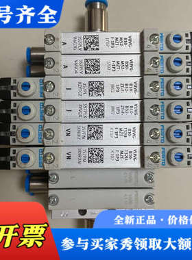 议价费斯托 阀岛 VTUG-10-SH2-B1T-QB-U-Q6议价