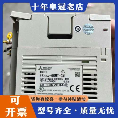 议价FX3GA-60MT-CM    三菱PLC  ，件，成可维修