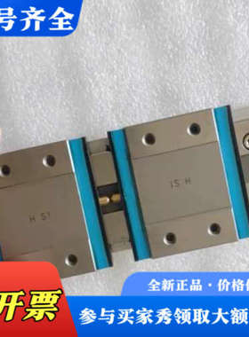 议价IKO   MLF42  滑轨 LWLF42B 长度320议价