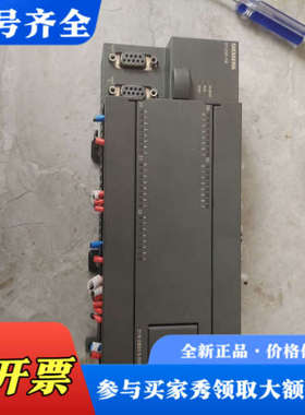 议价S7-200 CPU226 CN  6ES7 216-议价