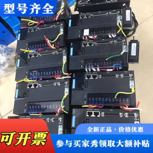 议价汇川伺服电机1kw总线套装，IS620NS7R6I，220V议价