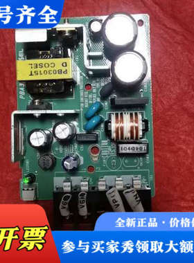 议价5个COSEL科索电源PBA30F-15议价