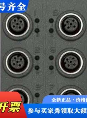 议价B&R - Controlador de barra议价