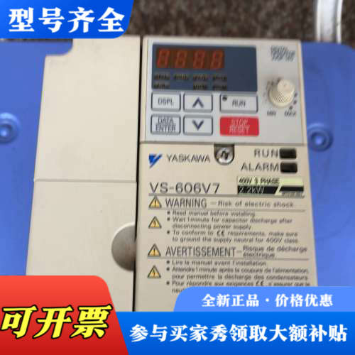 议价安川变频器 CIMR-V7AT42P2 实物拍摄 件。功议价