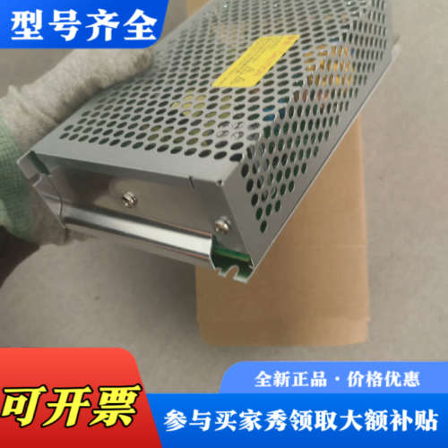 议价力德LIDE 15V2A -15V2A 55W议价