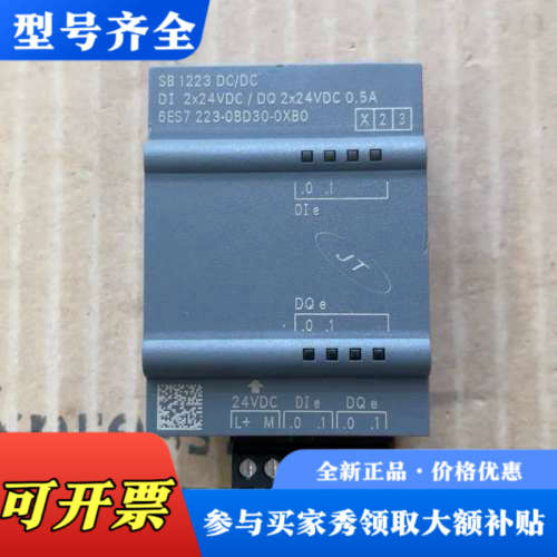 议价s7-1200PLC  SB 1223  DC/DC议价