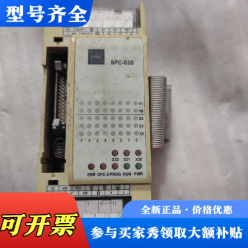 议价金丰SPC-03S，正常议价