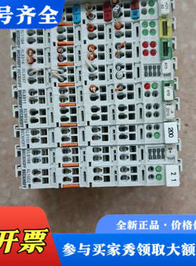 议价倍福 BECKHOFF正品     BK9000实物议价