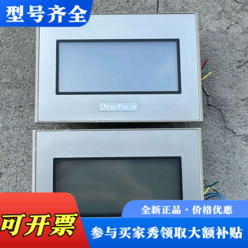议价普洛菲斯触摸屏  GP4106G1D 件  成色漂亮议价