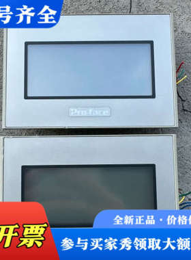议价普洛菲斯触摸屏  GP4106G1D 件  成色漂亮议价