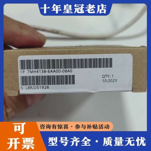 议价7MH4138-6AA00-0BA0。可维修