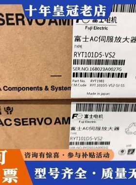 议价RYT101D5-VS2可维修