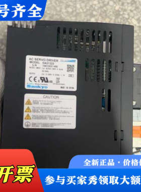 议价三协驱动器DA21222，功率200W议价
