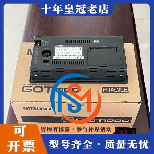 议价三菱触摸屏GT1030-LBD/LBL/HBD-C或可维修