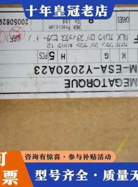 议价NSK电机控制器 MEGATORQUE可维修