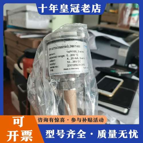 议价TP12/TW39BH90L060T460 可维修