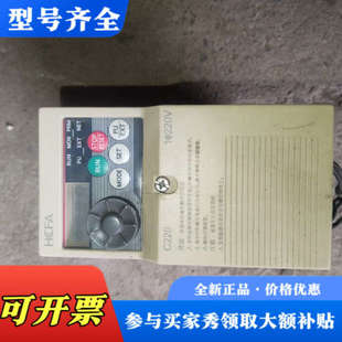 议价禾川变频器一台议价