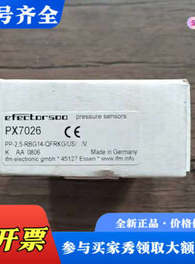 议价正品 IFM易福门 PX7026 传感器，实物拍摄，议价