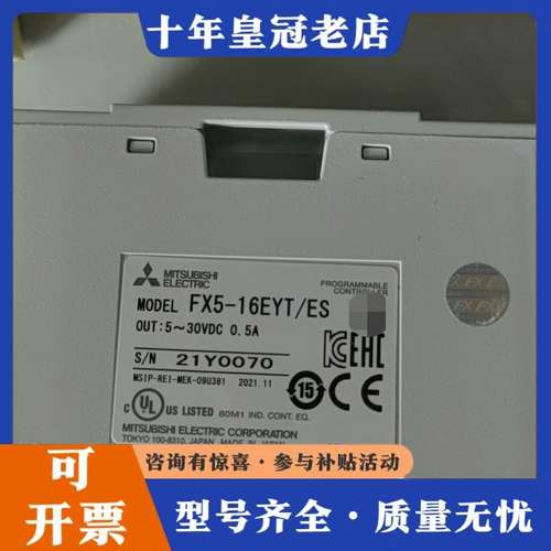 议价正品FX5-16EYT/ES可维修