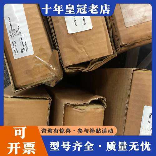 议价A0291可维修