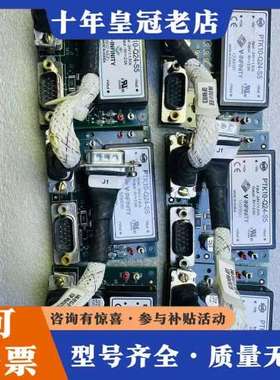 议价MICROSCAN迈思肯可维修