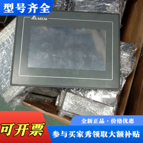 议价台达触摸屏DOP-107BV，实物拍摄，功能完好。成色漂亮，议价