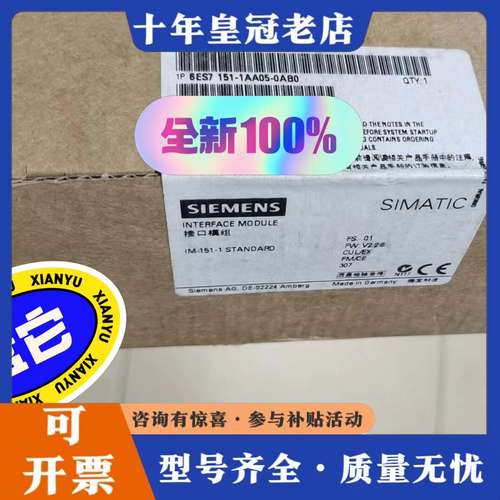 议价6ES7151-1AA05-0AB0，未拆封正品，可维修