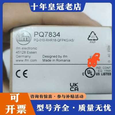 议价IFM易福门压力传感器PQ7834，德国，罗马尼亚制可维修