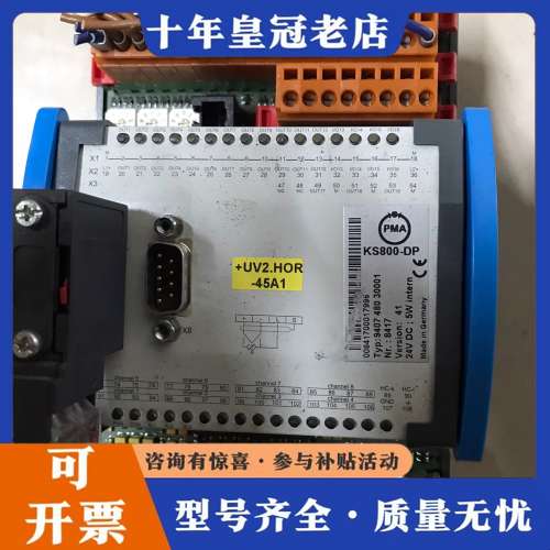议价PMA 9407 480 30001 KS800-DP可维修