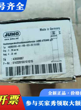 议价402050/000-461-405-613-20-61/000 久茂 dTRANS p31  A41*议