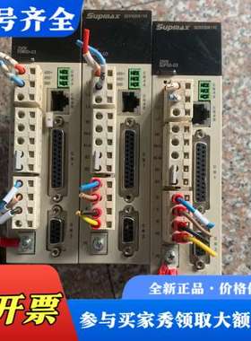 议价Supmax苏迈伺服驱动器 SUPSD-U3-20ASB 拆议价