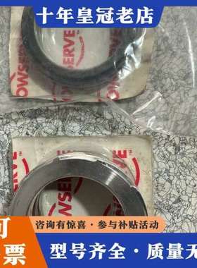 议价德国Flowserve密封圈，正品，型号0529可维修
