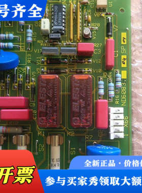 议价REFU   德国艾柯夫 变频器配件，议价