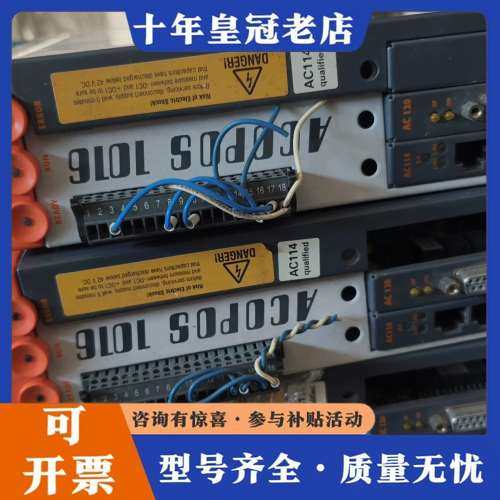 议价8V1016.50-2贝加莱ACOPOS 1016伺服驱动器可维修
