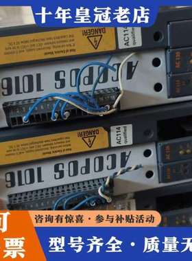 议价8V1016.50-2贝加莱ACOPOS 1016伺服驱动器可维修
