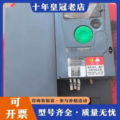 议价变频器AVT310HU40N4A,4Kw变频器可维修