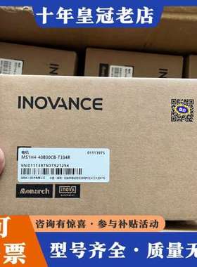 议价汇川伺服驱动器 MS1H4-40B30CB-T334R 可维修