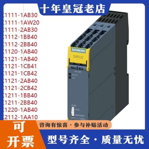 议价3SK1111-1AB30可维修